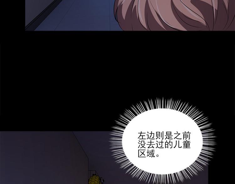 第8话 盲文36