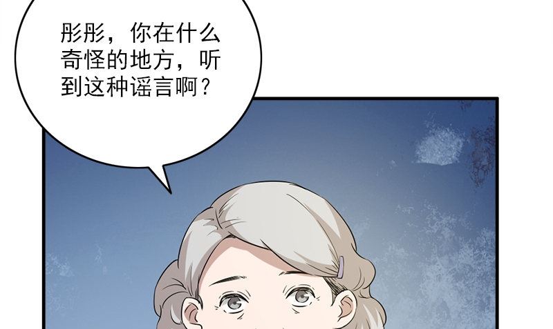 第27话 入睡30
