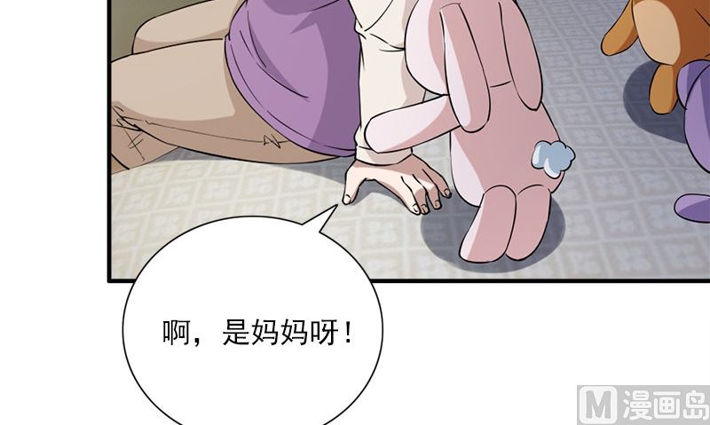 第32话 哥哥的记忆59