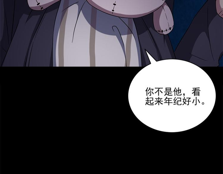 第12话 会动的玩偶93