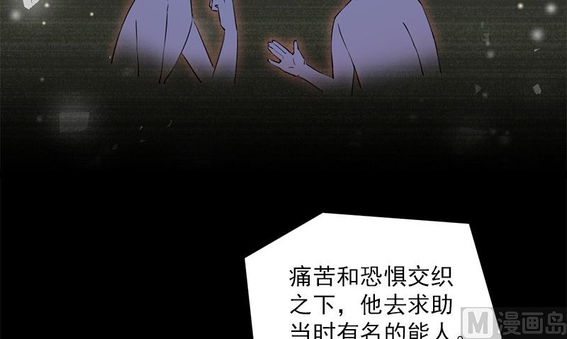 第31话 最初的约定92
