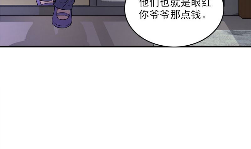 第27话 入睡52