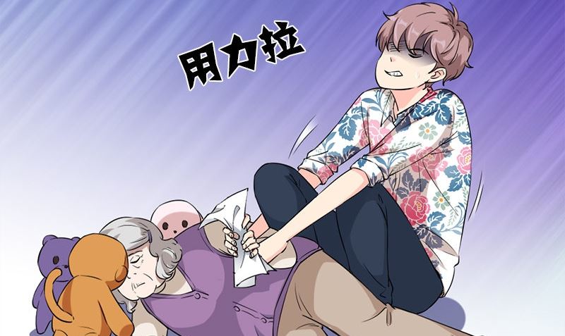 第34话 不是人34
