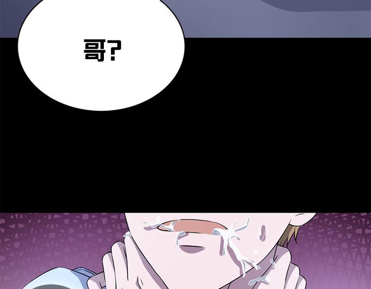 第17话 怪异66