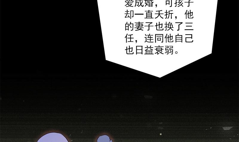 第31话 最初的约定88