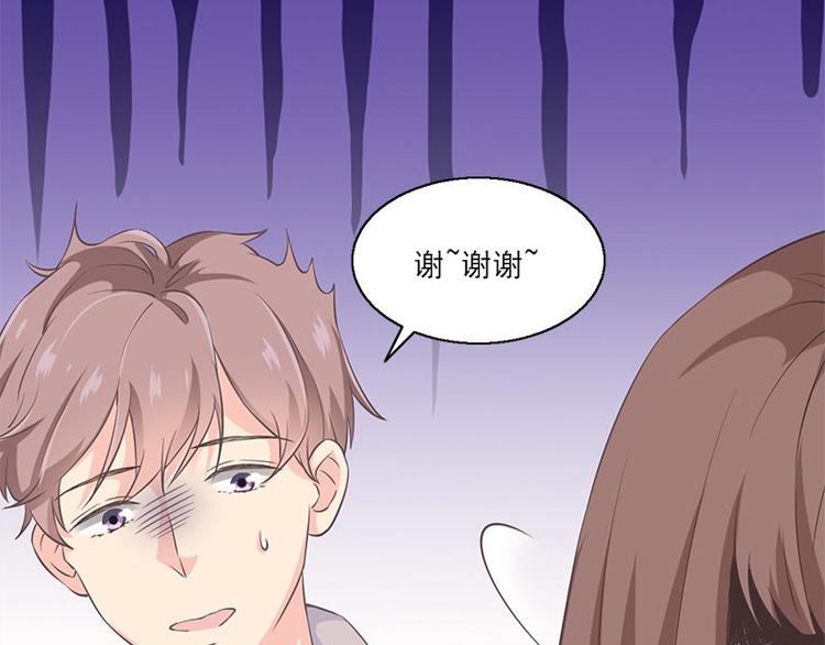 第1话 见鬼67
