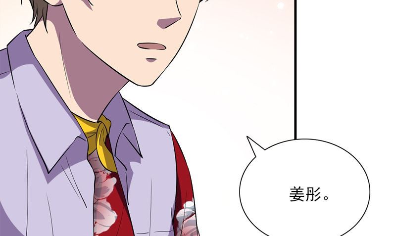 第36话 奇怪的他60
