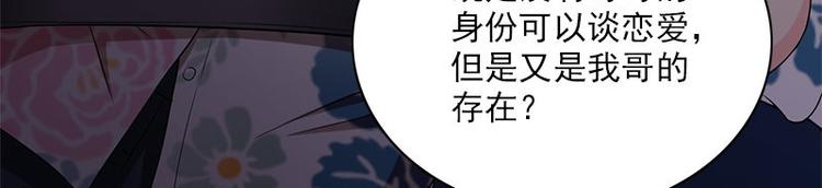 第21话 谬论50