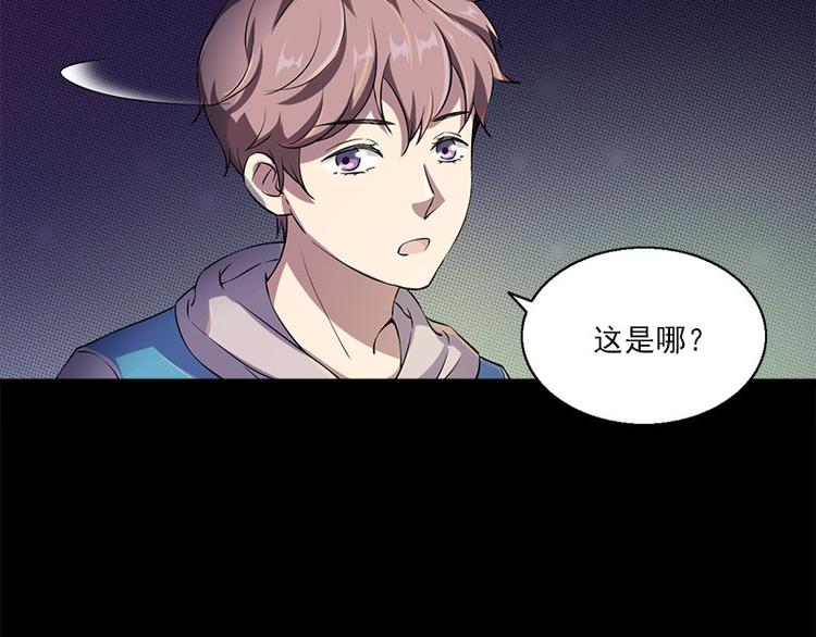 第5话 哥哥31