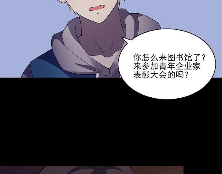 第5话 哥哥39