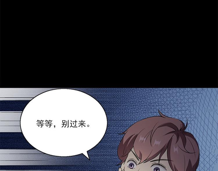 第5话 哥哥52