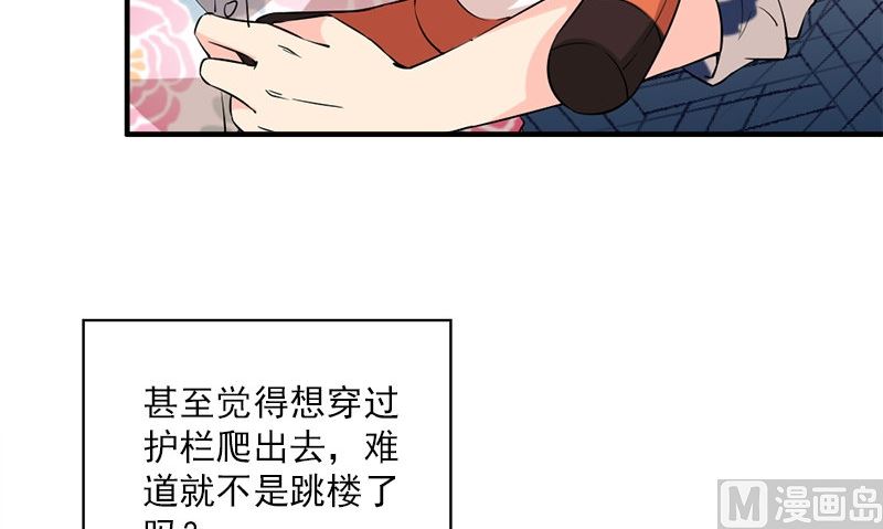 第28话 石榴44
