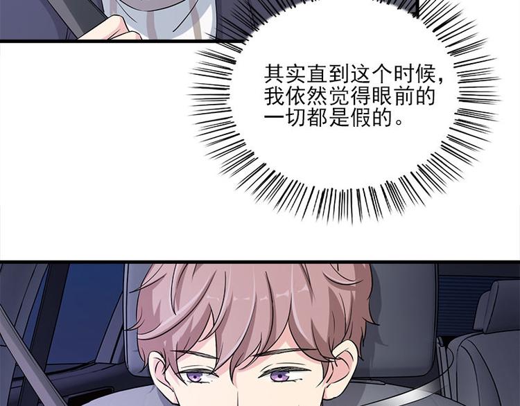第14话 错误的日期39