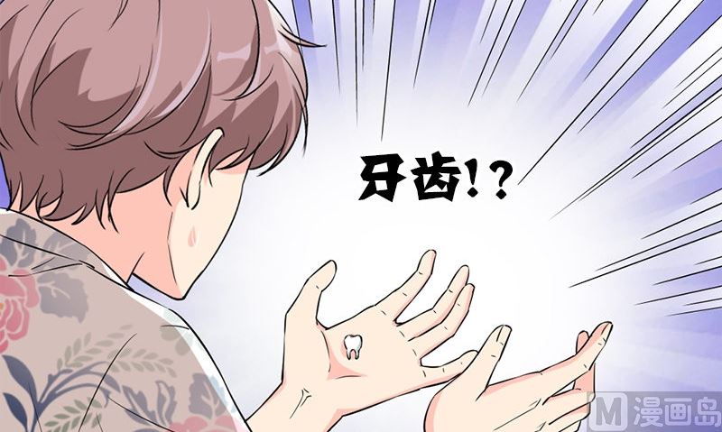 第29话 背叛那个人的惩罚8