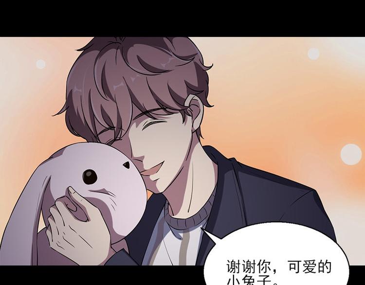 第13话 腐臭味3