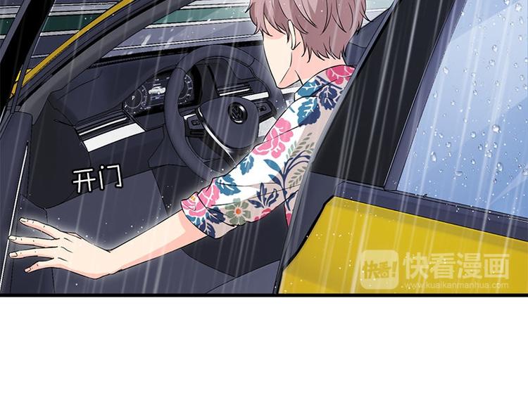 第19话 不可思议的事60
