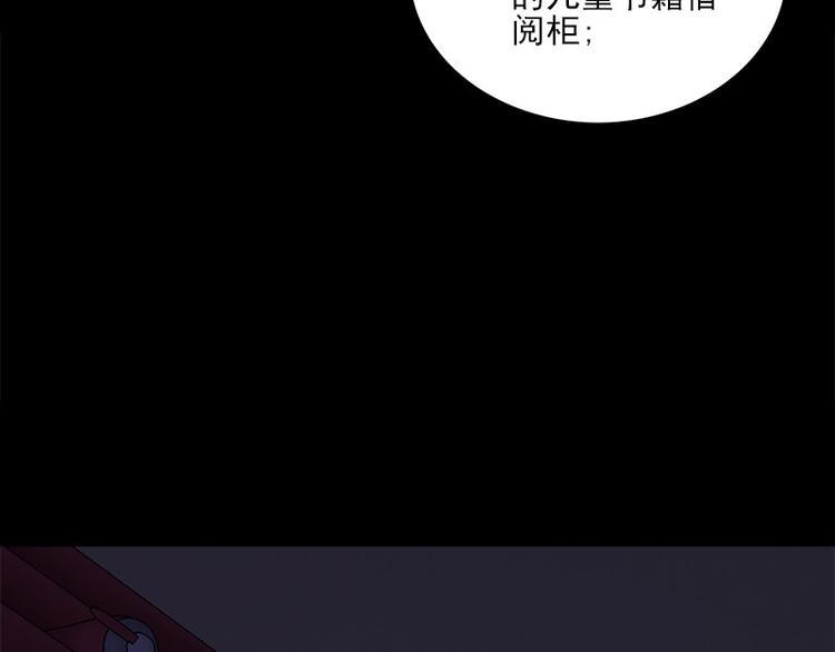 第11话 小孩子的手54