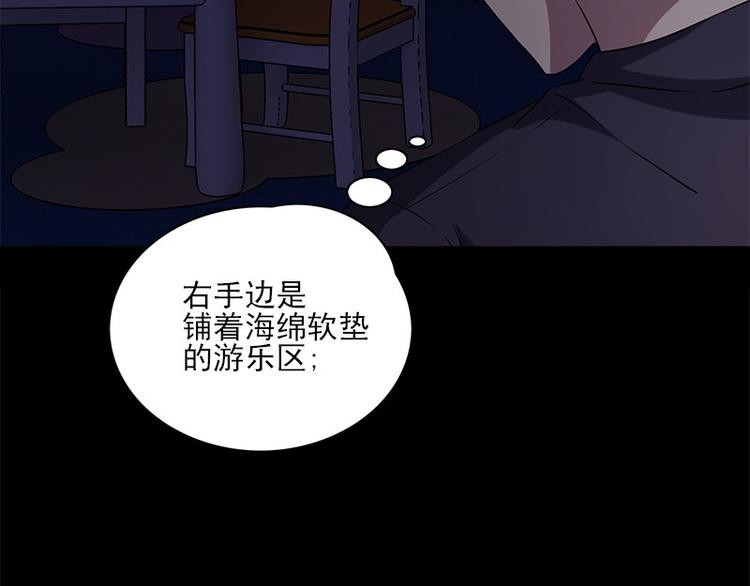 第11话 小孩子的手57