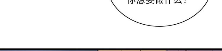 第18话 吻痕65