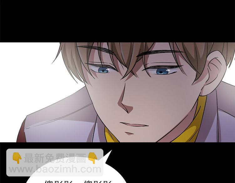 第21话 谬论73