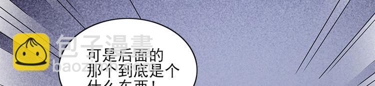 第10话 追与逃62