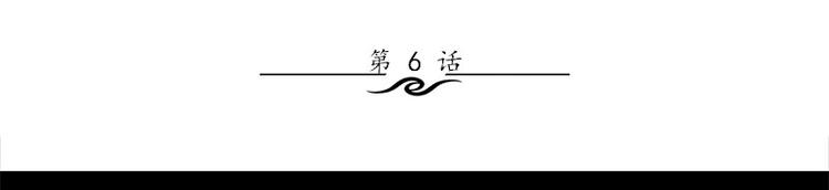 第6话 无法知晓的时间2