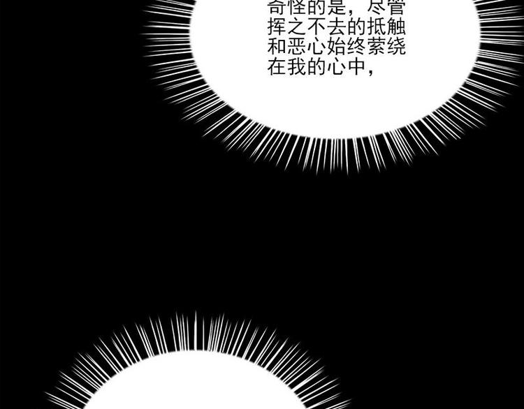 第2话 桃树下的人70