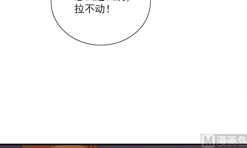 第34话 不是人38
