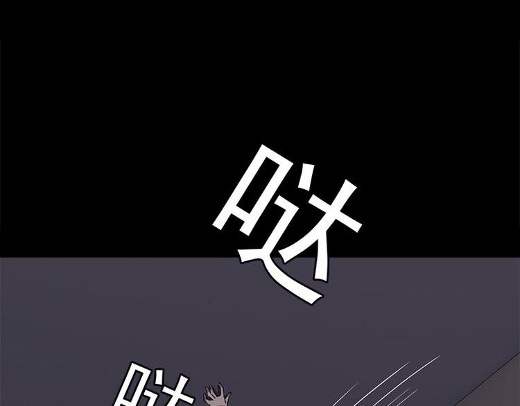 第10话 追与逃24
