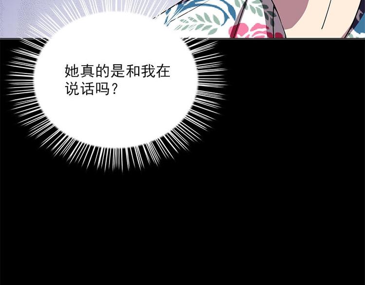 第23话 养老院88