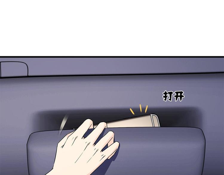 第19话 不可思议的事3