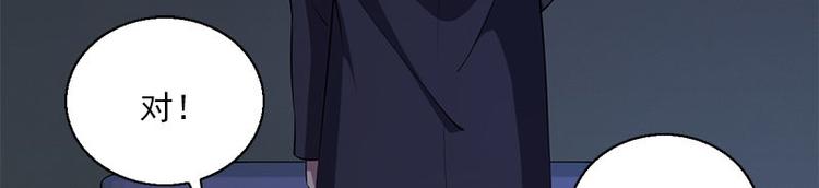 第13话 腐臭味38
