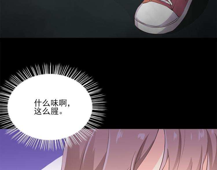 第1话 见鬼85