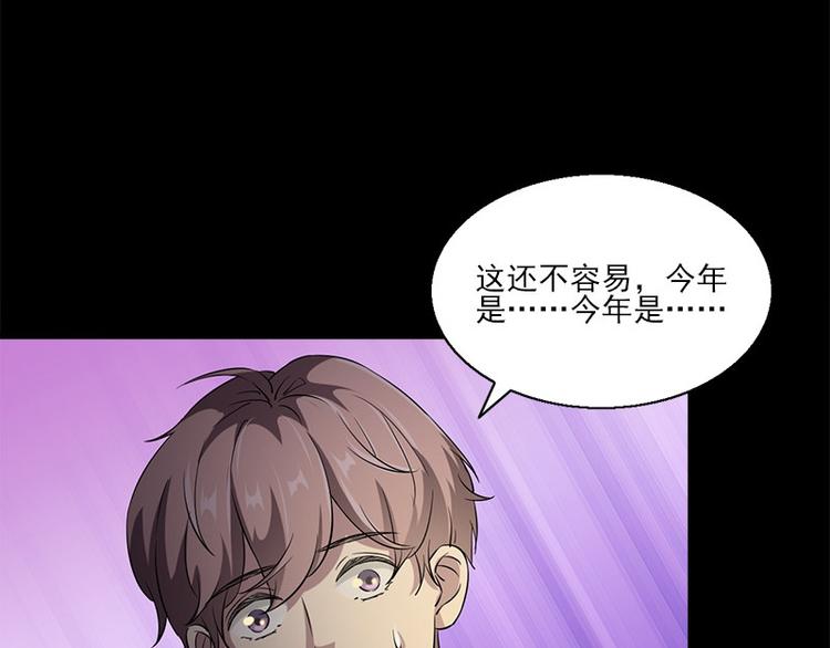 第6话 无法知晓的时间16