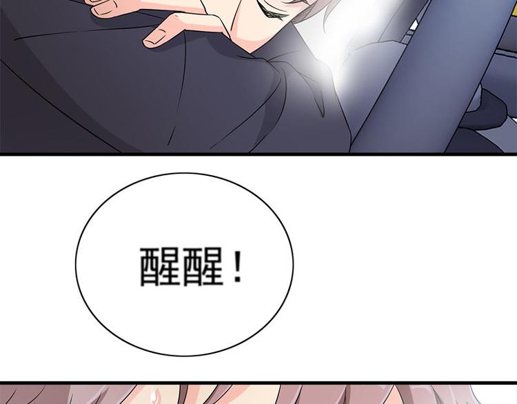第17话 怪异87