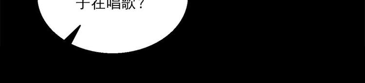 第13话 腐臭味65