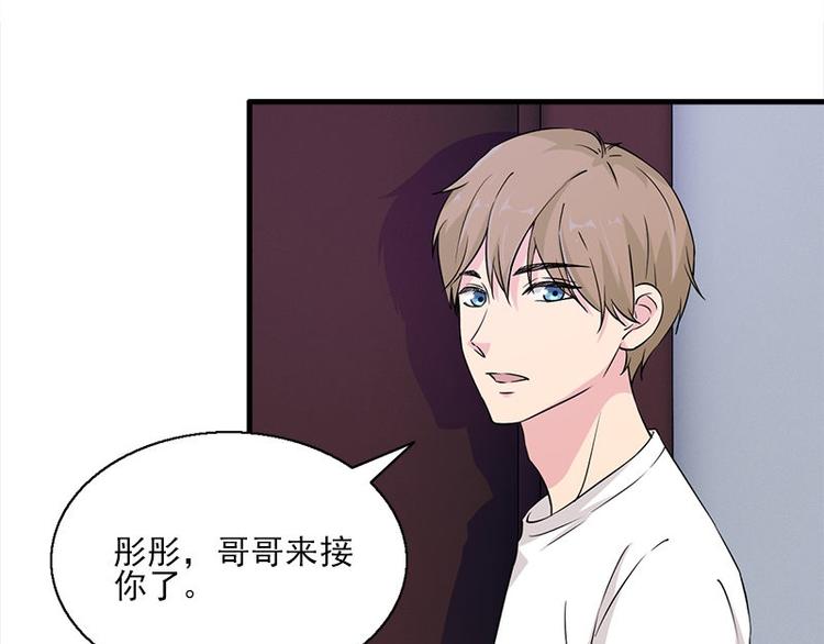 第14话 错误的日期13