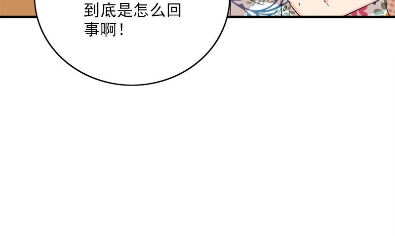 第27话 入睡15