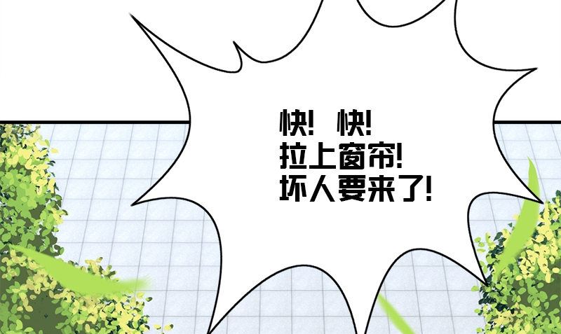 第30话 四分五裂21
