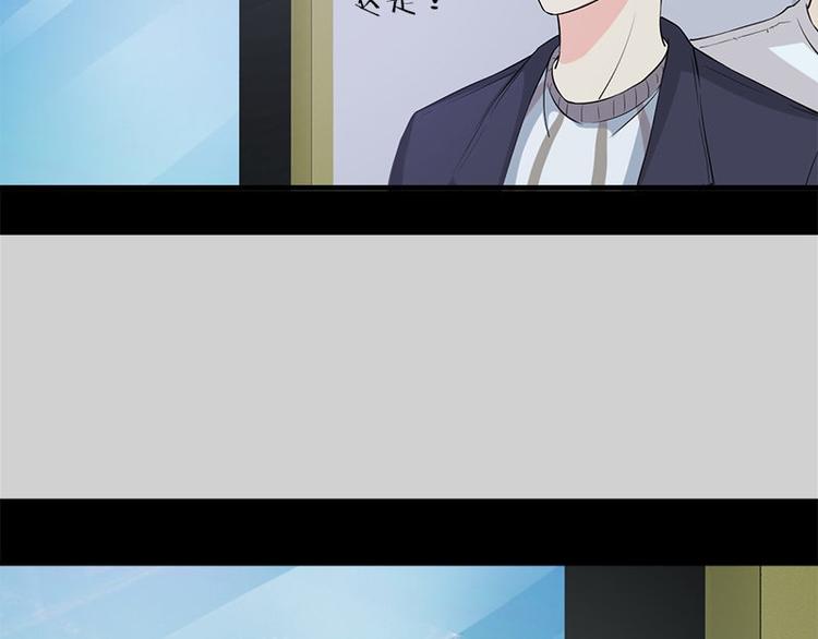 第14话 错误的日期27
