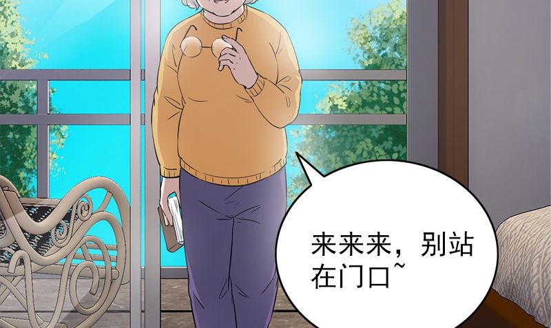 第26话 不是亲哥37