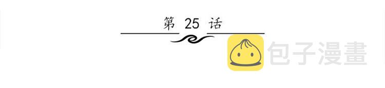 第25话 失踪的孩子们2