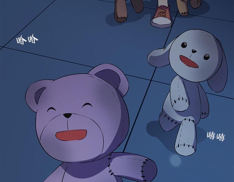 第13话 腐臭味63