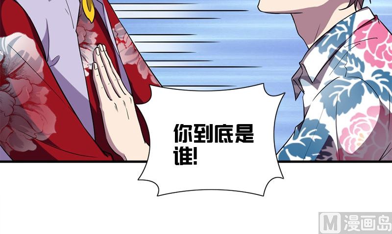 第36话 奇怪的他89