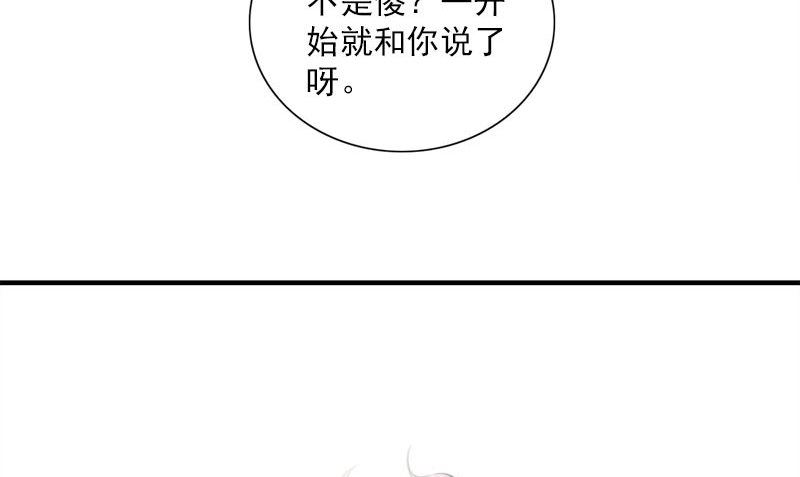 第31话 最初的约定42