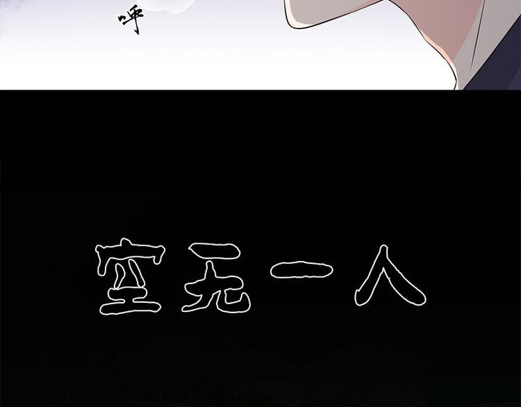 第16话 水流51