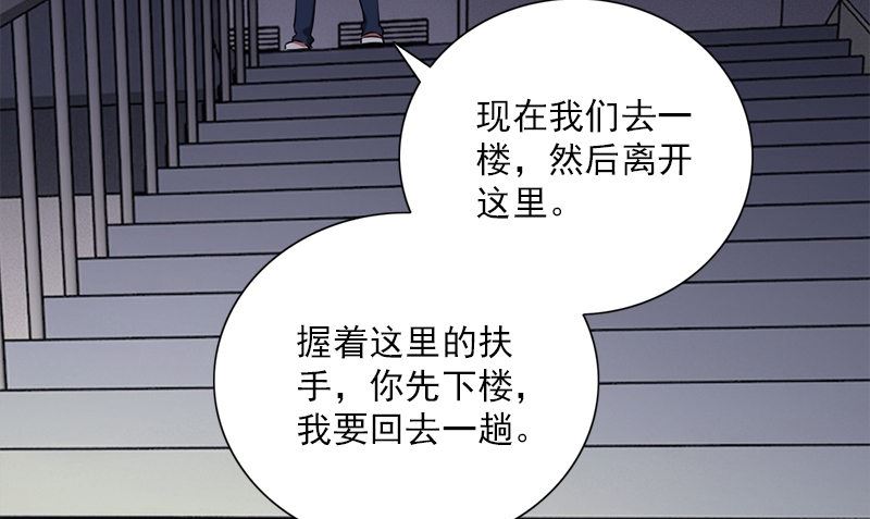 第36话 奇怪的他33