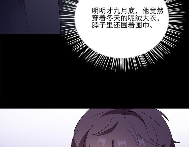 第5话 哥哥46