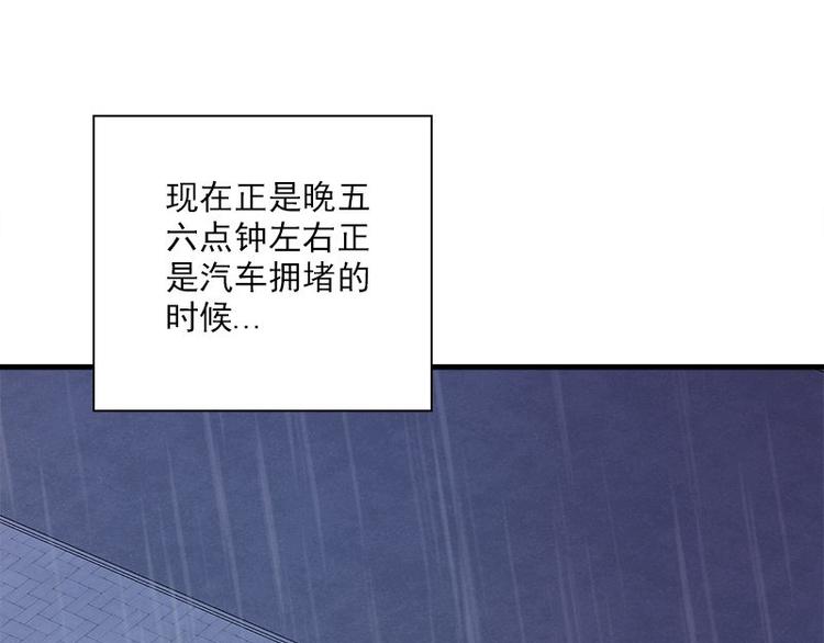 第18话 吻痕21
