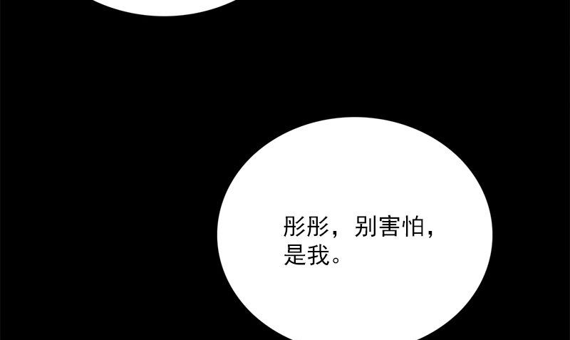 第35话 不需要犹豫的选择57